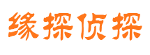 伊宁市私家侦探